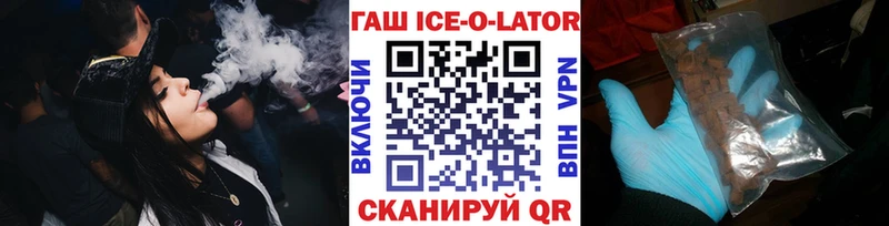 Купить Красногорск ГАШ  Бошки Шишки  Амфетамин  Меф мяу мяу 