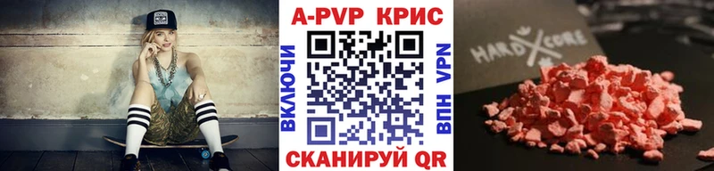 магазин    ОМГ ОМГ как войти  APVP Соль  Красногорск 