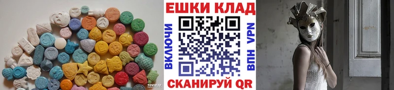Ecstasy 99%  Красногорск 