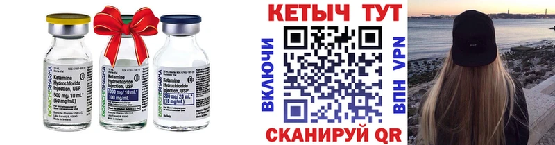 купить   Красногорск  Кетамин VHQ 