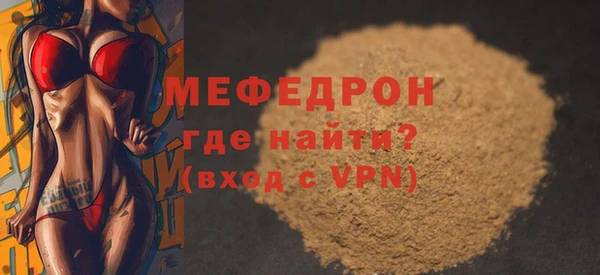 меф Алексин