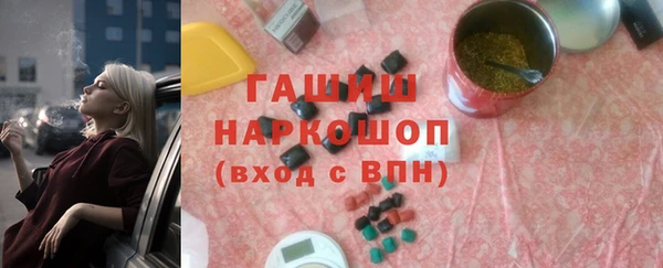 кокаин перу Куйбышев