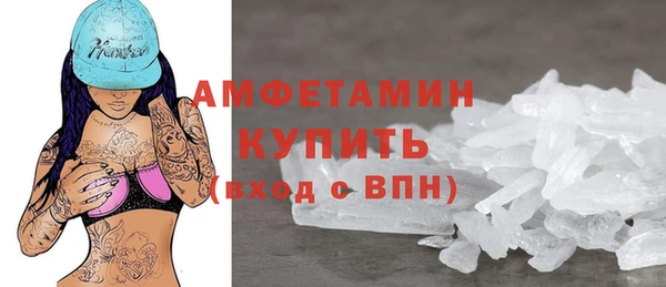трава Алзамай