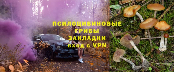 альфа пвп Кукмор