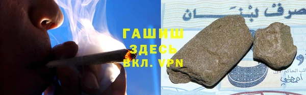 трава Алзамай