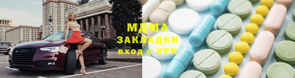 трава Алзамай