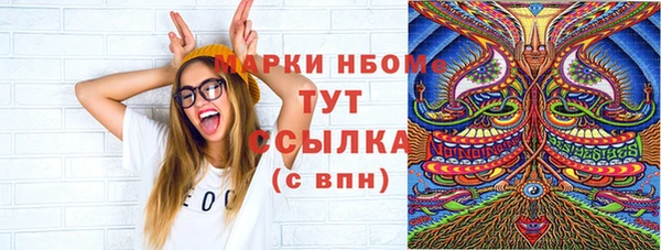 кокаин перу Алексеевка