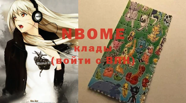 меф Алексин