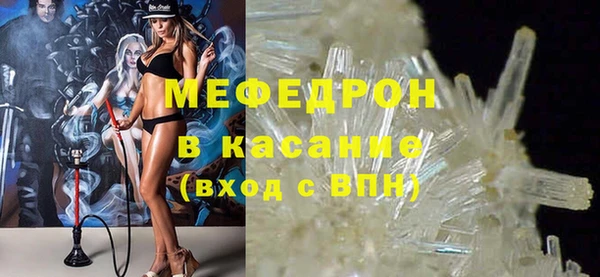 меф Алексин