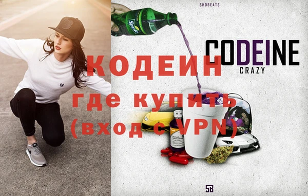 альфа пвп Кукмор
