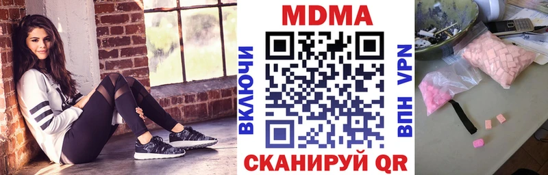 где можно купить   Красногорск  MDMA crystal 