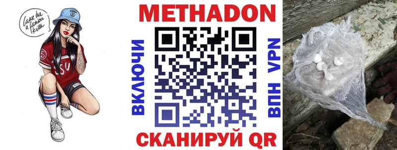 shop какой сайт  ссылка на мегу рабочий сайт  Метадон methadone  Красногорск  купить  сайты 