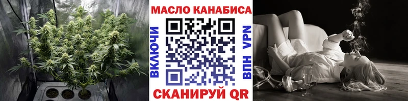 где купить наркотик  Красногорск  ТГК концентрат 