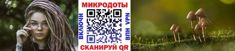 купить наркотик  ссылка на мегу ссылки  Галлюциногенные грибы ЛСД  Красногорск 